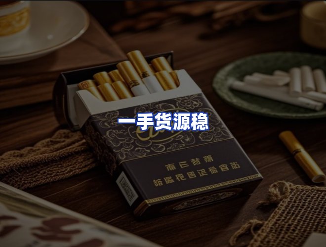 服务优势